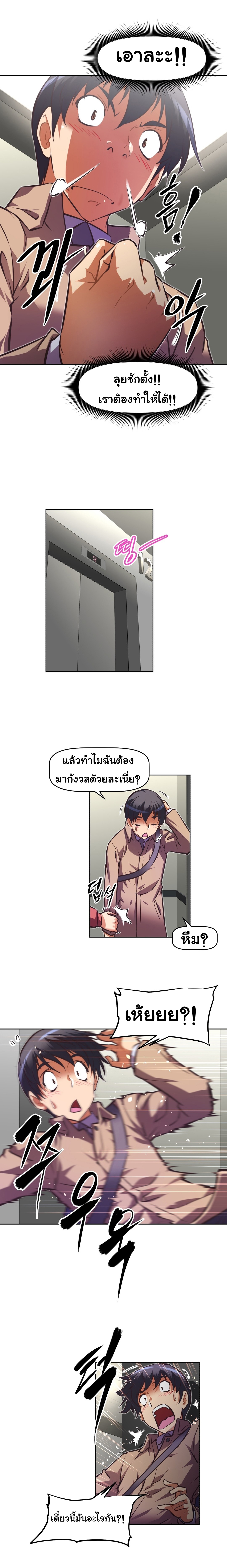 เธญเนเธฒเธเธกเธฑเธเธเธฐ